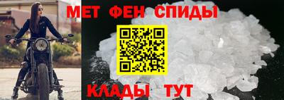 метамфетамин Берёзовский