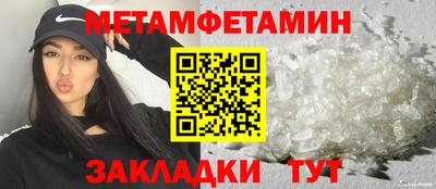 марихуана Беслан