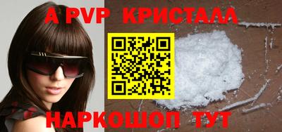 мет Ипатово