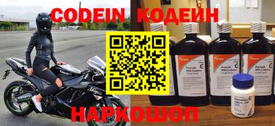 мет Ипатово