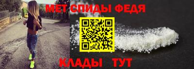 метамфетамин Берёзовский