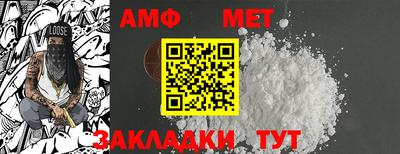 метамфетамин Берёзовский