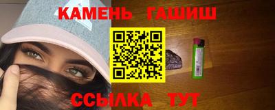 марихуана Беслан