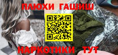 мефедрон мука Бийск