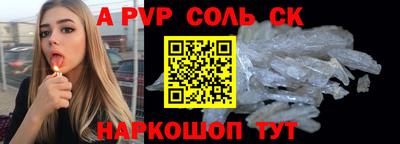 2c-b Изобильный