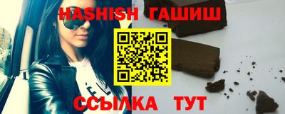 кокаин премиум Абакан
