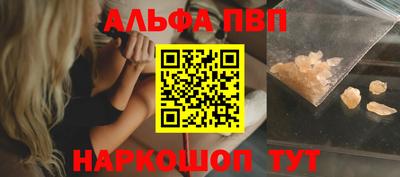 мет Ипатово