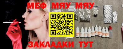 мет Ипатово