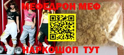 мет Ипатово