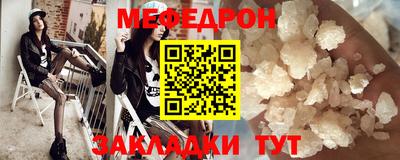 метамфетамин Берёзовский