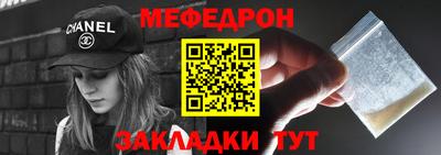 метамфетамин Берёзовский