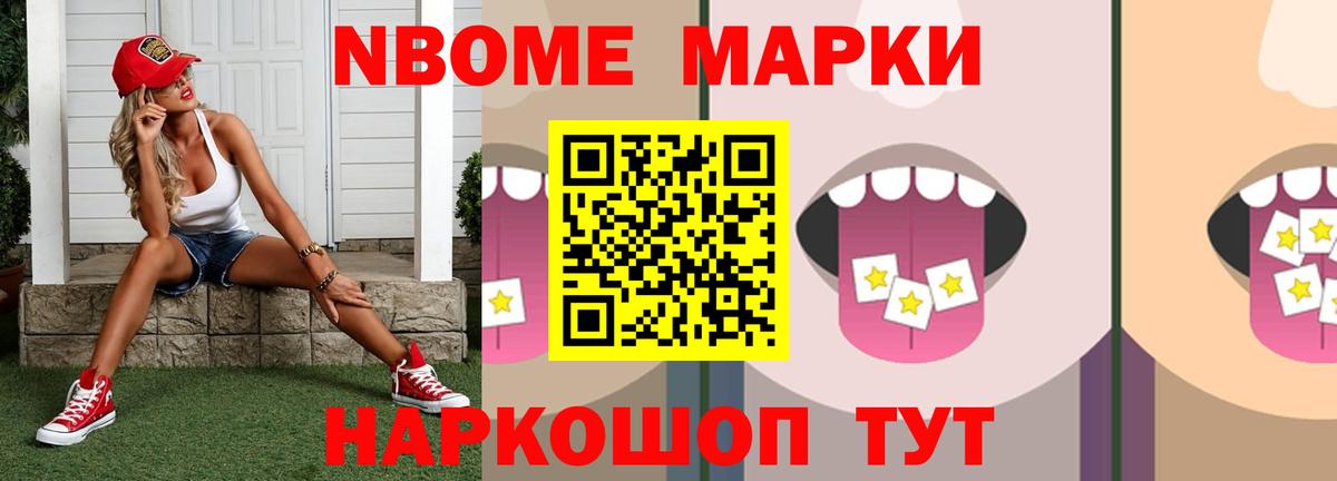 LSD-25 экстази  Вход с VPN  Ленинск-Кузнецкий  Лсд 25 экстази кислота 