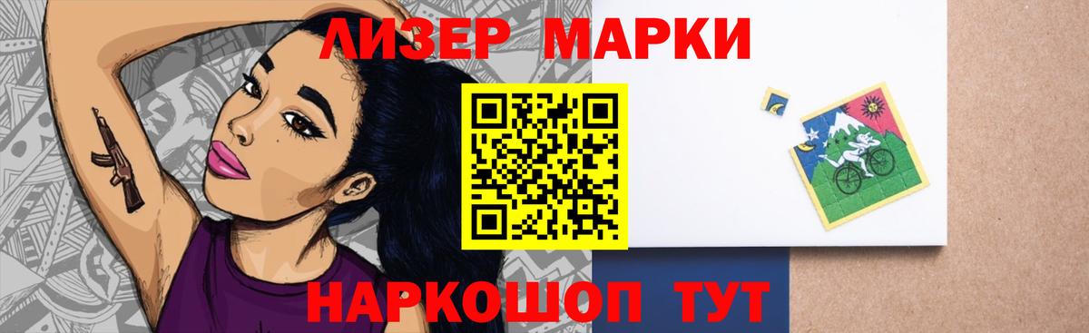 Лсд 25 экстази кислота Ленинск-Кузнецкий