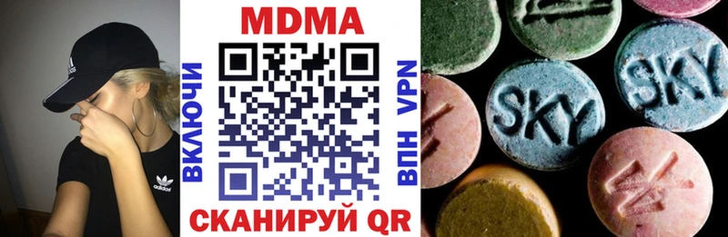 MDMA молли  Ленинск-Кузнецкий 