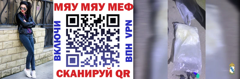 МЕФ VHQ Ленинск-Кузнецкий