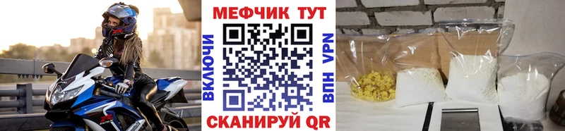 Мефедрон кристаллы Ленинск-Кузнецкий