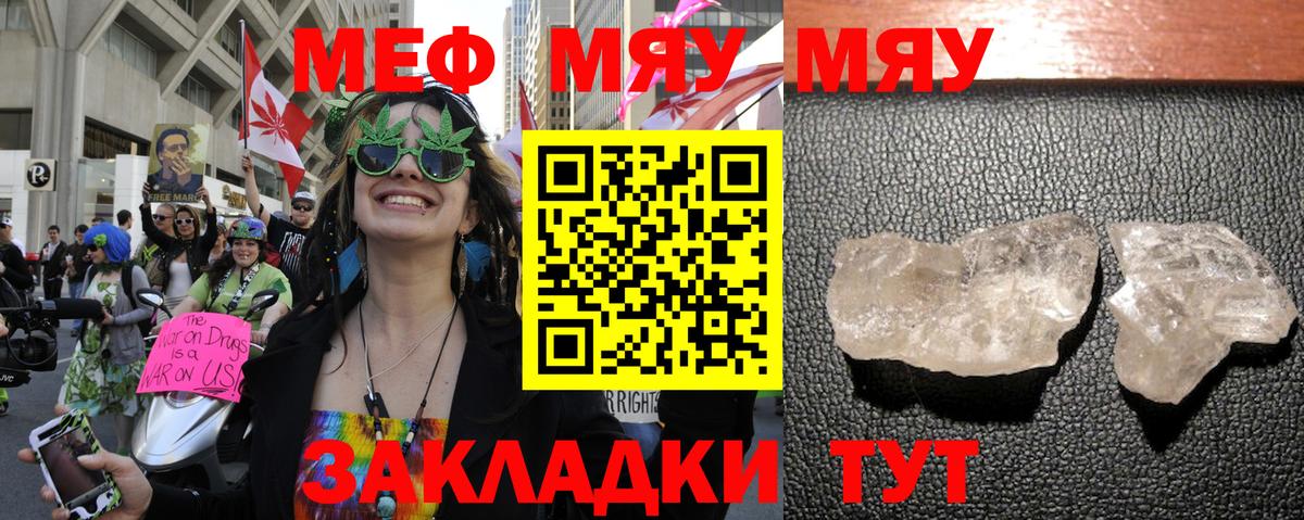 МЕФ  Ленинск-Кузнецкий