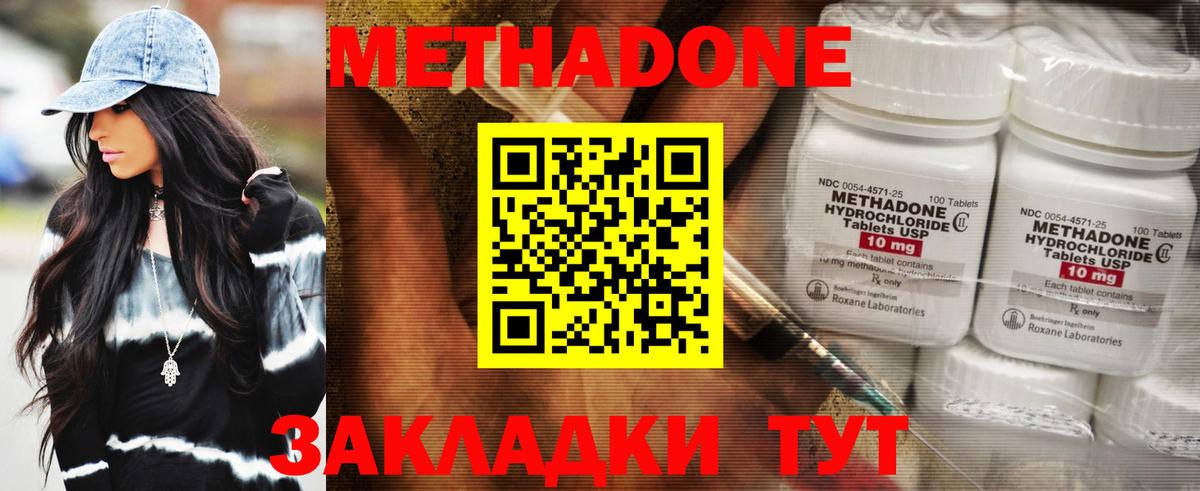 Конопля Ленинск-Кузнецкий