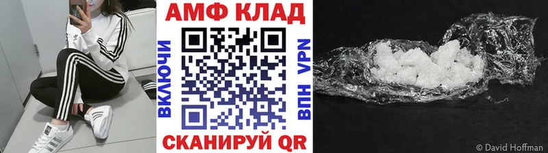 Метамфетамин кристалл кракен зеркало Ленинск-Кузнецкий
