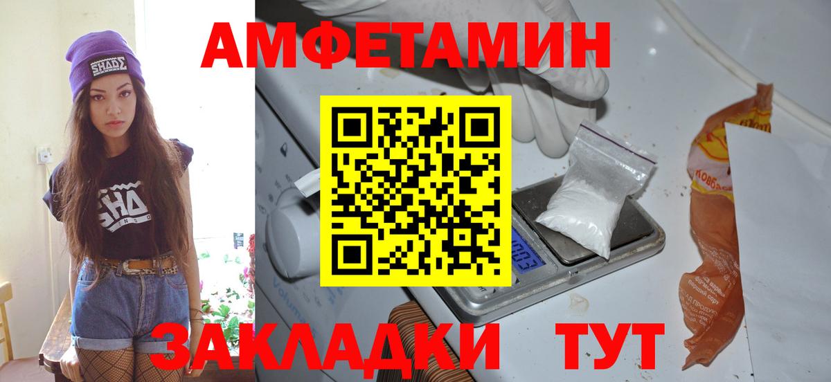 Первитин мет Ленинск-Кузнецкий