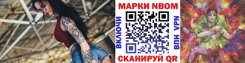 Наркотические марки 1,8мг  МЕГА   Ленинск-Кузнецкий  где можно купить  