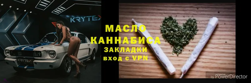 Дистиллят ТГК гашишное масло  blacksprut   Ленинск-Кузнецкий 