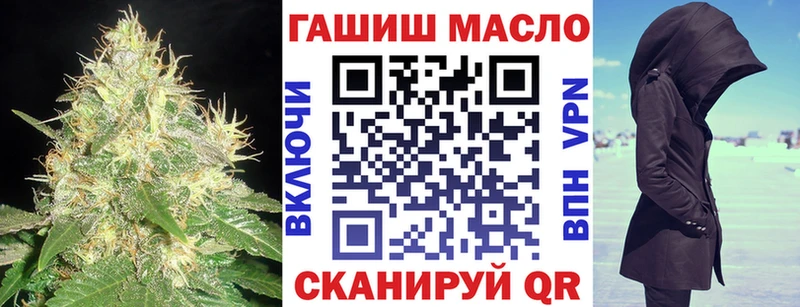 Дистиллят ТГК THC oil  Ленинск-Кузнецкий 