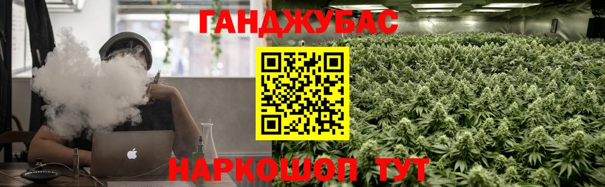 Конопля сатива  Бошки Шишки гибрид  Каннабис OG Kush  Ленинск-Кузнецкий  Вход с VPN 